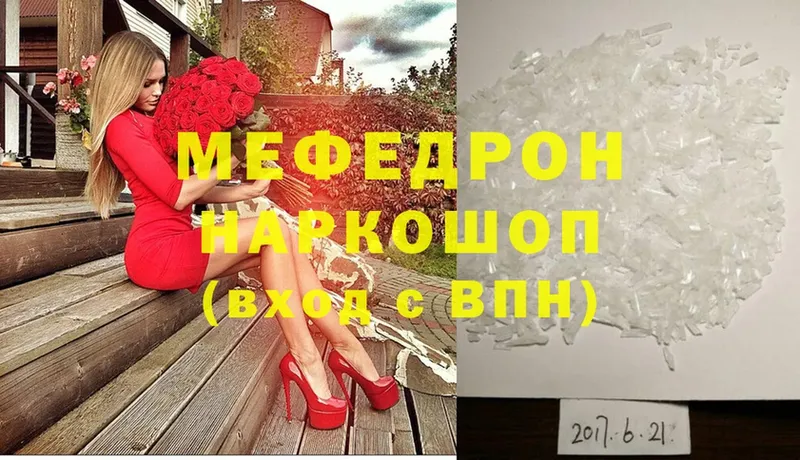 МЯУ-МЯУ мяу мяу  Вилючинск 